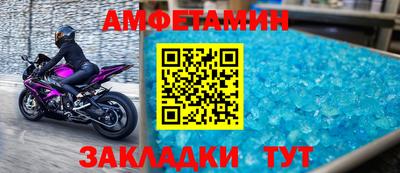 гашик Волжский