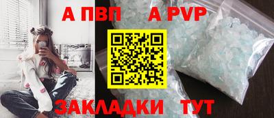MDMA Волгодонск