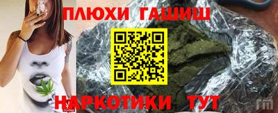 гашик Волжский