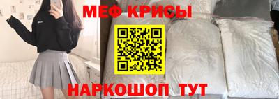 MDMA Волгодонск