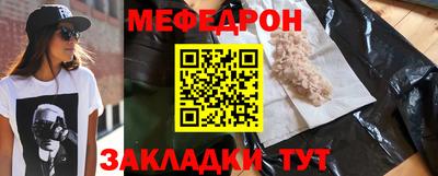 гашик Волжский