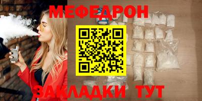 прущая мука Волжск