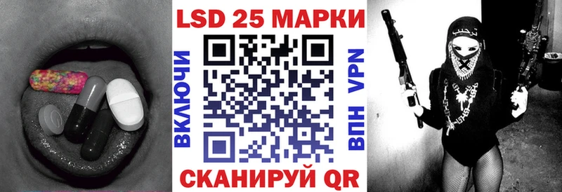 Лсд 25 экстази кислота  где купить наркотик  omg ONION  Партизанск 