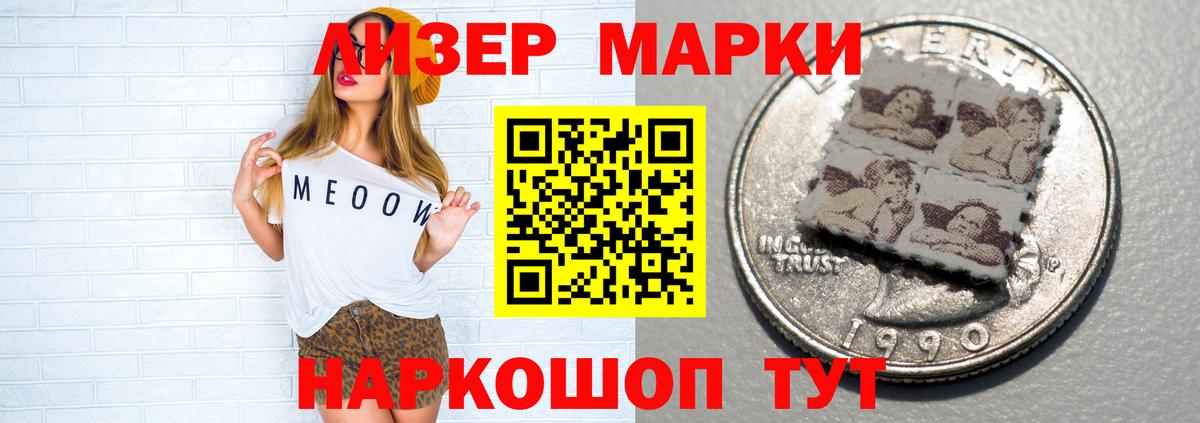 ЛСД экстази кислота Партизанск