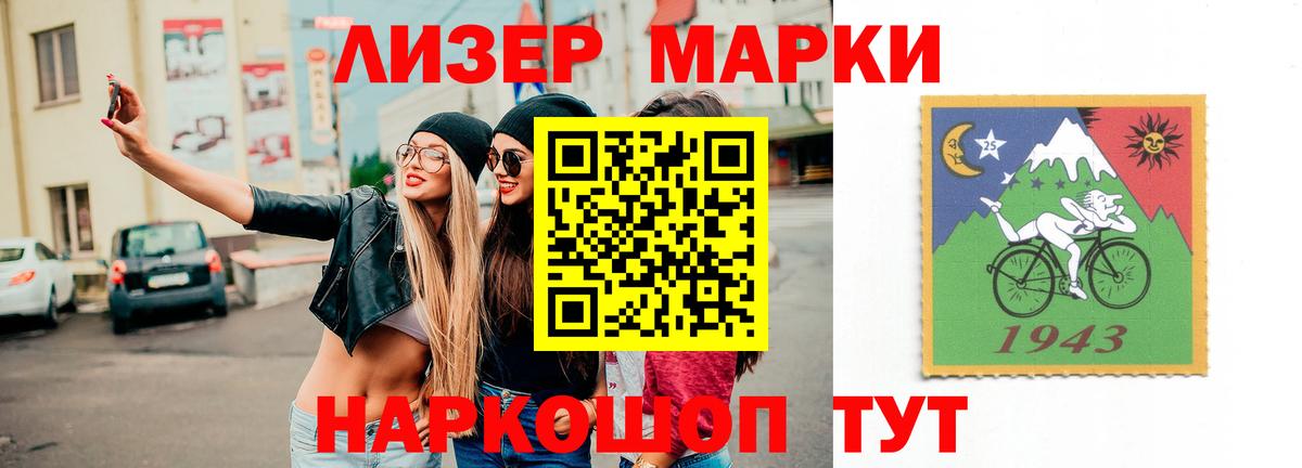 LSD-25 экстази кислота  Вход с VPN  ЛСД экстази  блэк спрут сайт  Партизанск  ЛСД экстази кислота 
