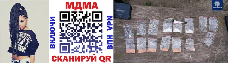 купить наркотики цена  Партизанск  MDMA молли 