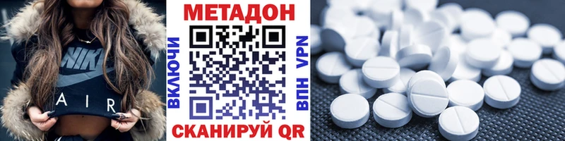 Метадон мёд  цена наркотик  Партизанск 