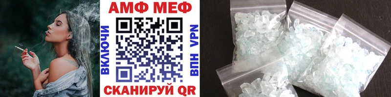 МЕТАМФЕТАМИН винт  kraken зеркало  Партизанск 