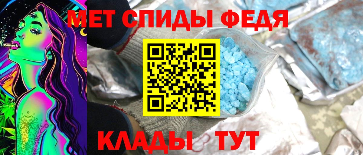 Первитин витя  Первитин витя  Вход с VPN  Партизанск 