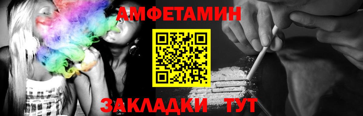 ГАШИШ  ЭКСТАЗИ  Вход с VPN  Конопля  Партизанск  Купить наркотики цена  Мефедрон кристаллы  COCAIN  ГАШИШ 