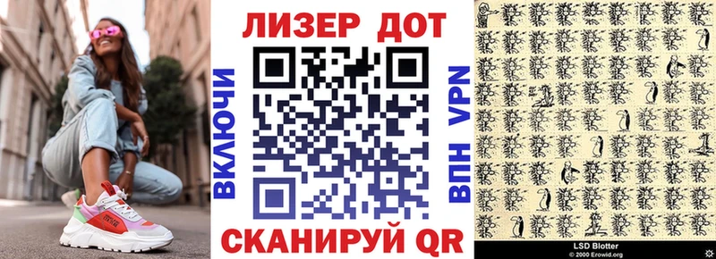 MEGA онион Партизанск Наркотические марки 1500мкг