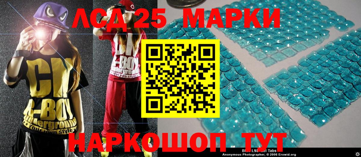 Наркотические марки 1,5мг  Наркотические марки 1,5мг  Вход с VPN  Партизанск 