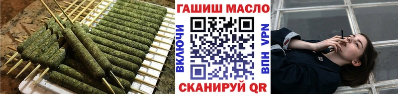 где продают   Партизанск  ТГК жижа 